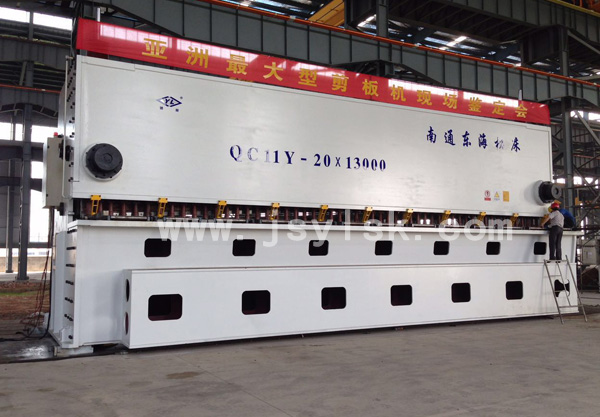 qc11y-20*13000大(dà)型剪闆機(jī)
